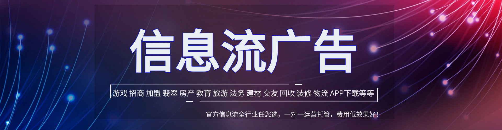 都昌sem竞价员