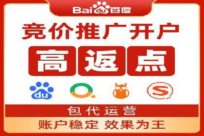 百度竞价推广运营技巧：从零到一的实战经验